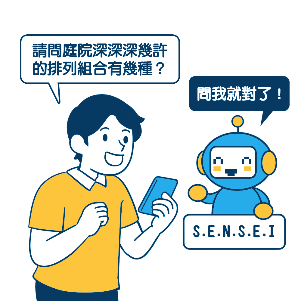 S.E.N.S.E.I